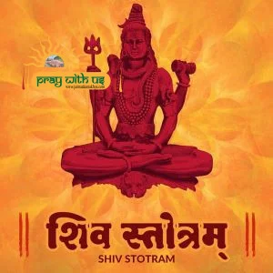 MahaMrityunjaya AshtakamPath