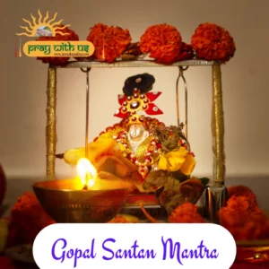 Gopal Santan Mantra