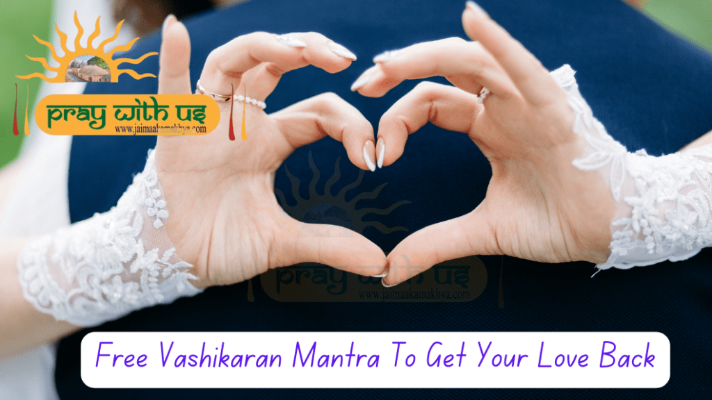 Free Vashikaran Mantra To Get Your Love Back