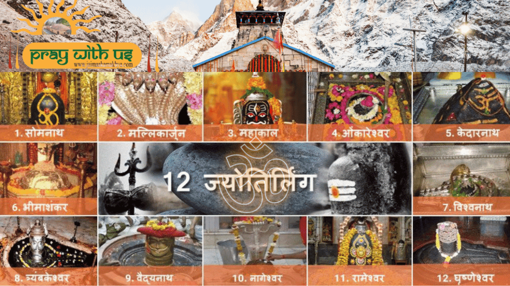 The Twelve Jyotirlinga Temples and Their Names