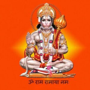 Shri Hanuman Chalisha